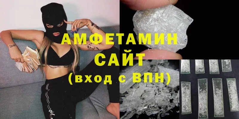 купить наркоту  Энем  Amphetamine 97% 